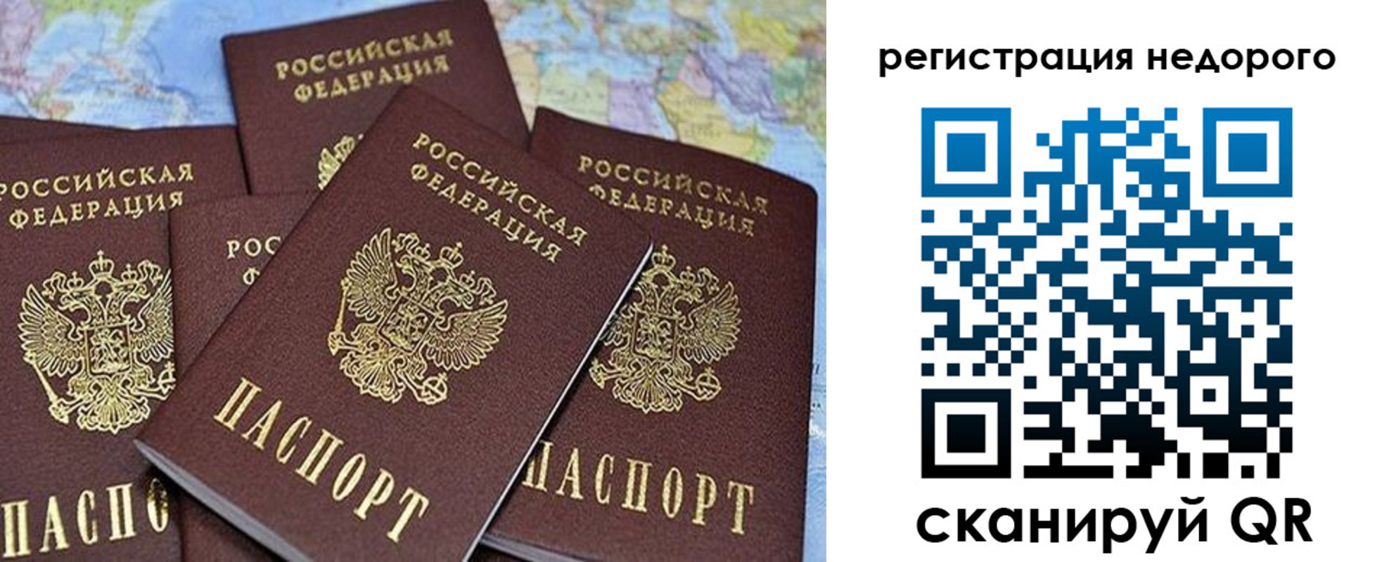 регистрация для школы в Набережных Челнах