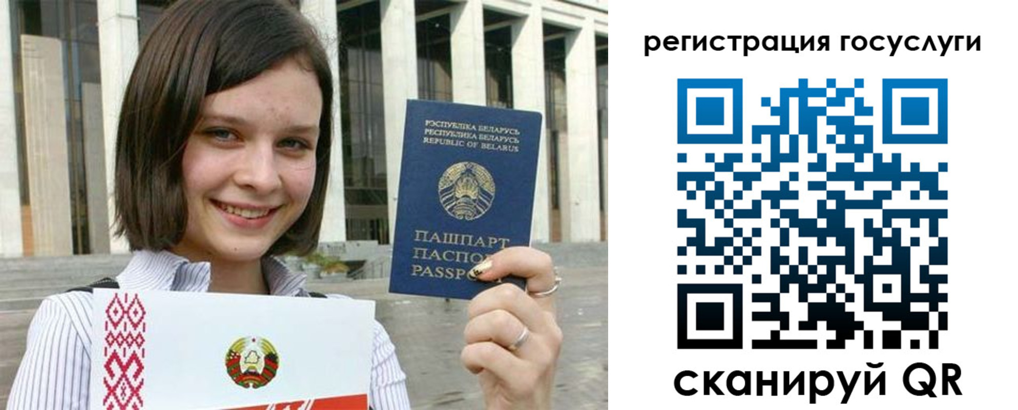 где прописаться в Набережных Челнах