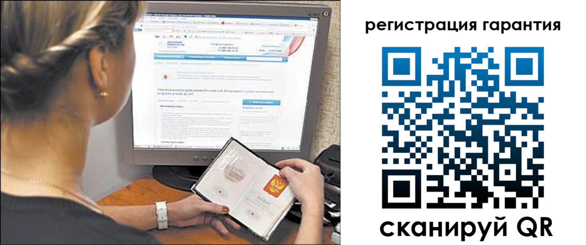 прописка поиск в Набережных Челнах